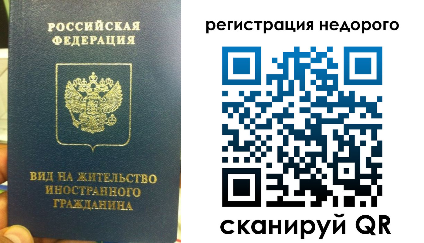 прописка от собственника в Охе