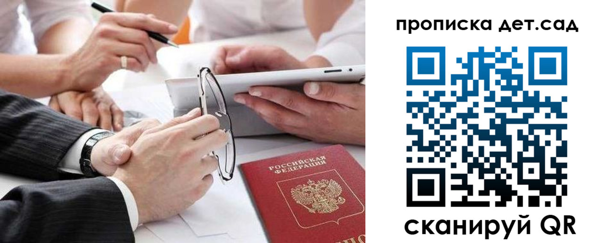 временная регистрация недорого в Охе