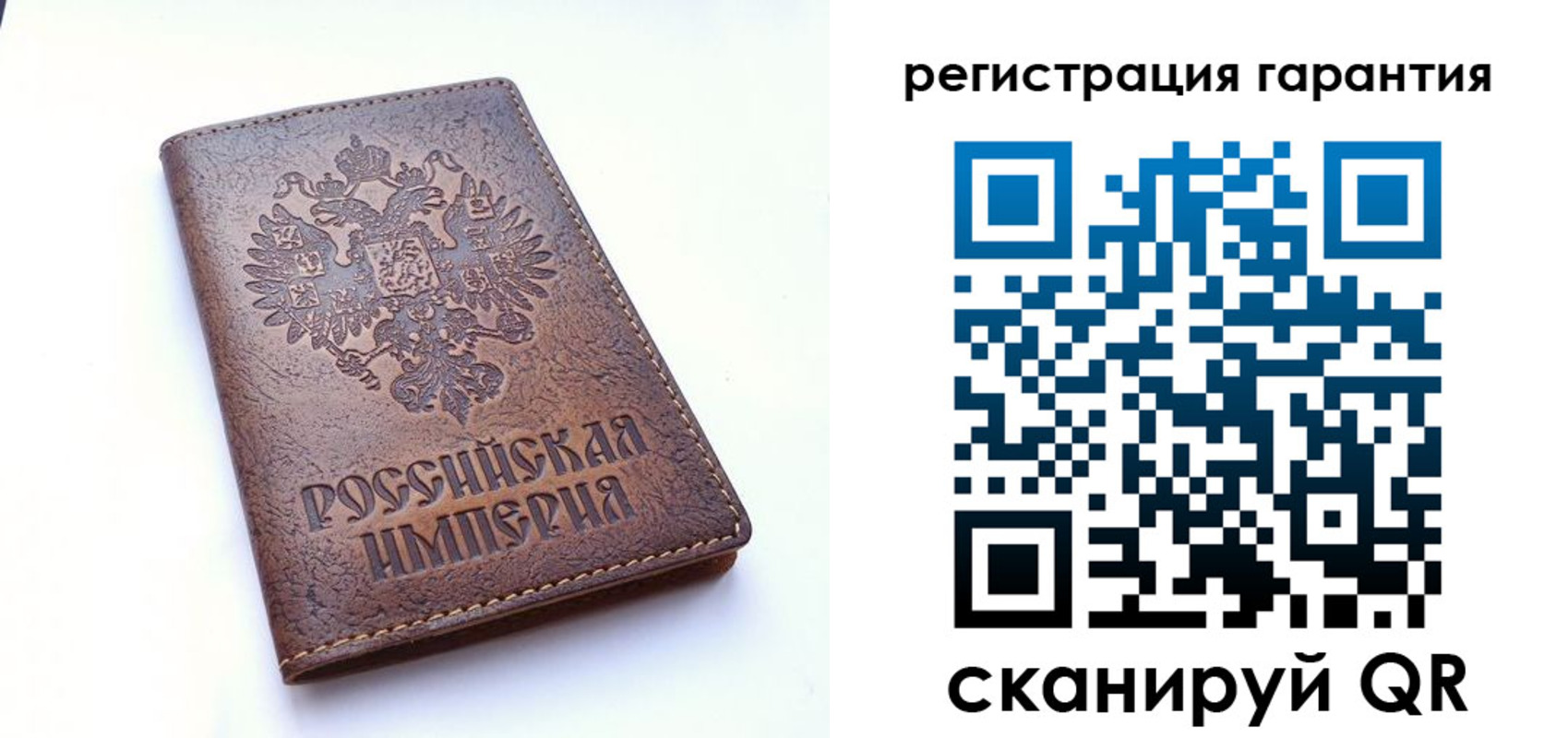 прописка регистрация в Охе