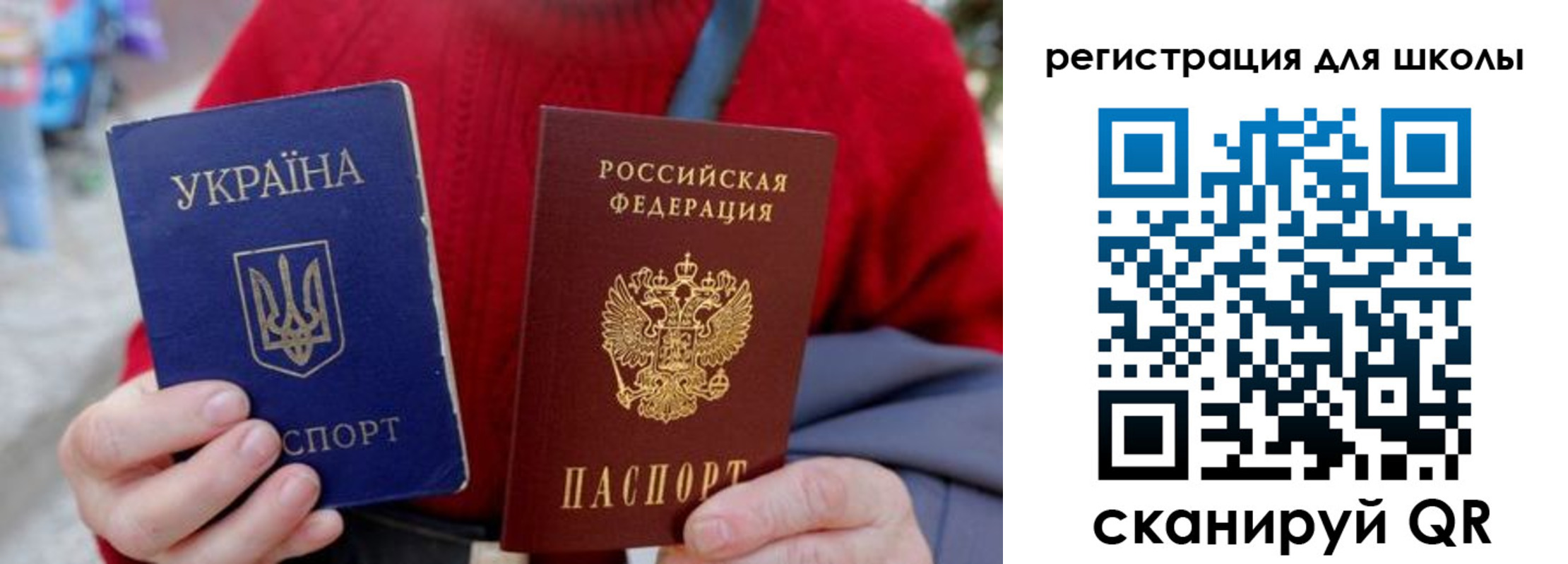 миграционный учет в Охе